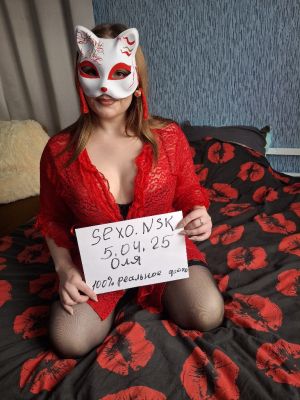 ОЛЯ МБР ВЫЕЗД , 28