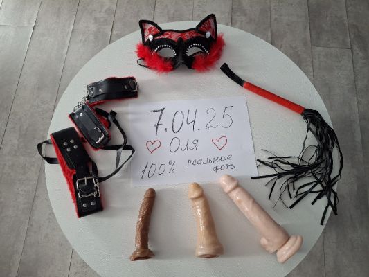 ОЛЯ МБР ВЫЕЗД  (Новосибирск), эротические фото